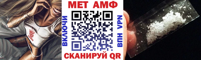 Amphetamine 97% кракен ССЫЛКА Самара