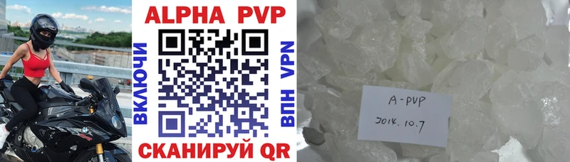 где найти наркотики darknet как зайти A PVP мука Самара