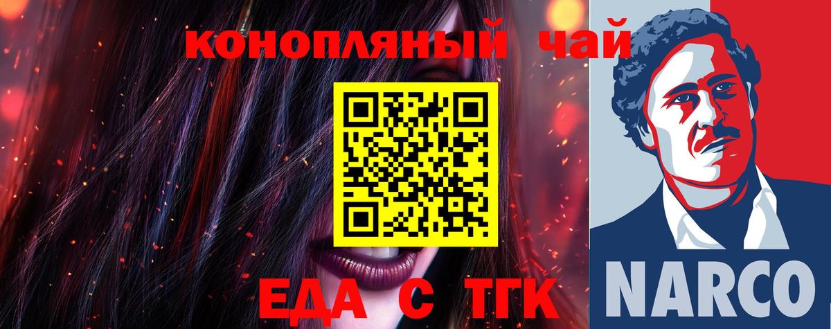 Cannafood конопля  Вход с VPN  Самара 