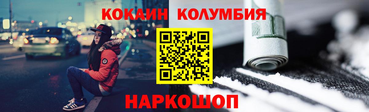 Cocaine Боливия Самара