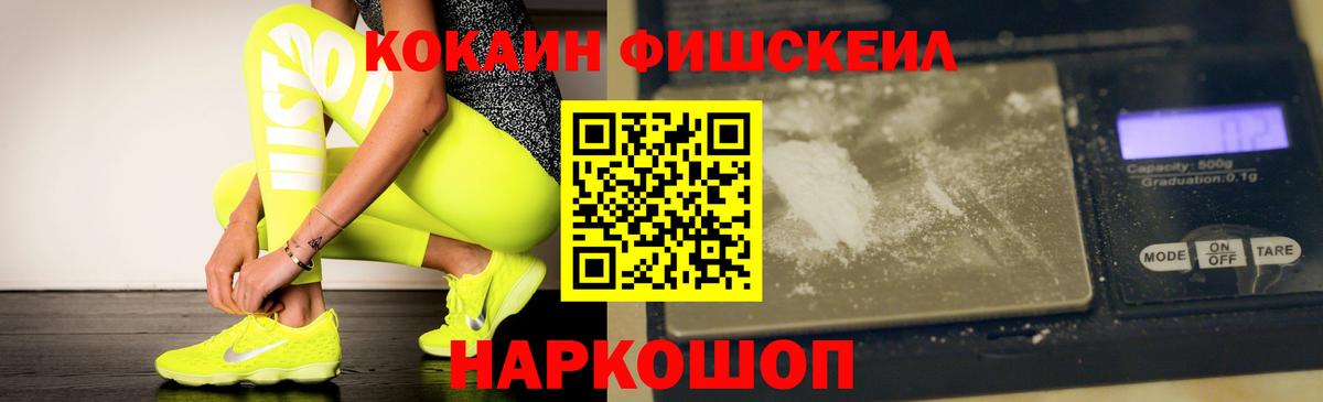 Cocaine 97%  КОКАИН  Самара  Вход с VPN 