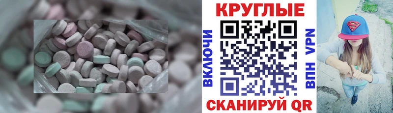 MEGA ССЫЛКА  Самара  ЭКСТАЗИ ешки 