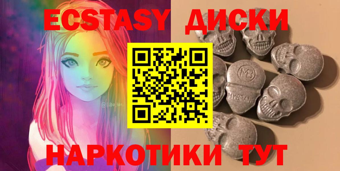 ЭКСТАЗИ TESLA  Экстази ешки  Самара  Вход с VPN 