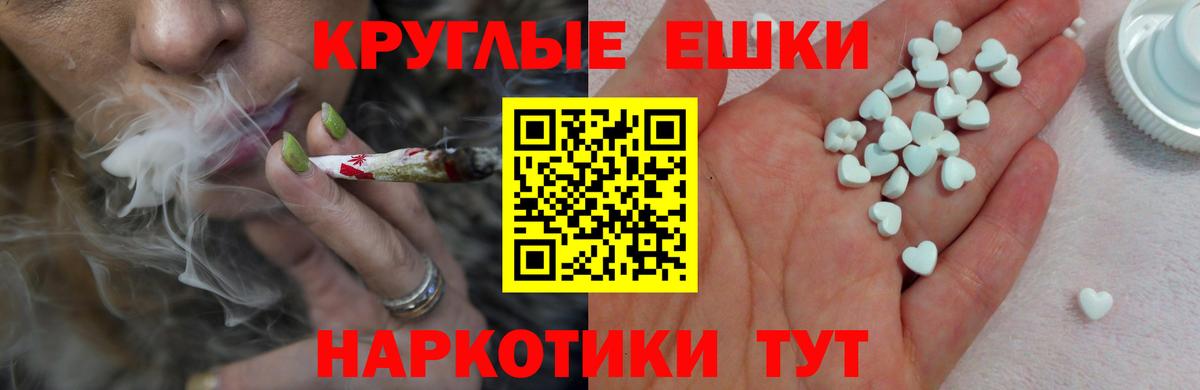 Ecstasy VHQ Самара