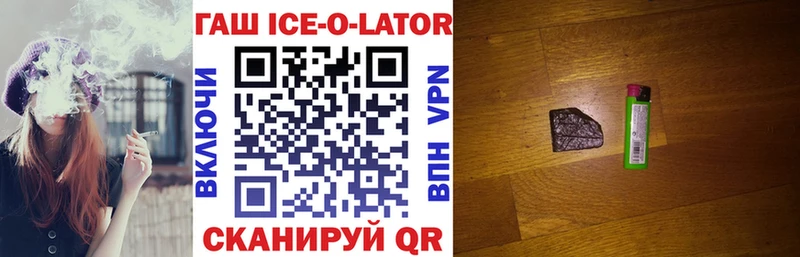 ОМГ ОМГ вход  Самара  ГАШИШ 40% ТГК 