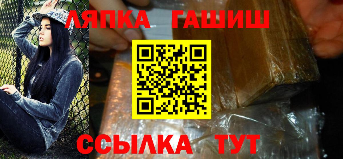 ГАШИШ убойный Самара