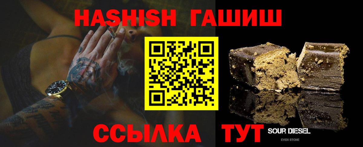 Гашиш Самара