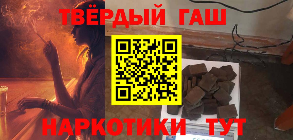 Каннабис  APVP СК кристаллы  Самара  Меф  Мефедрон   Вход с VPN  Кокаин 