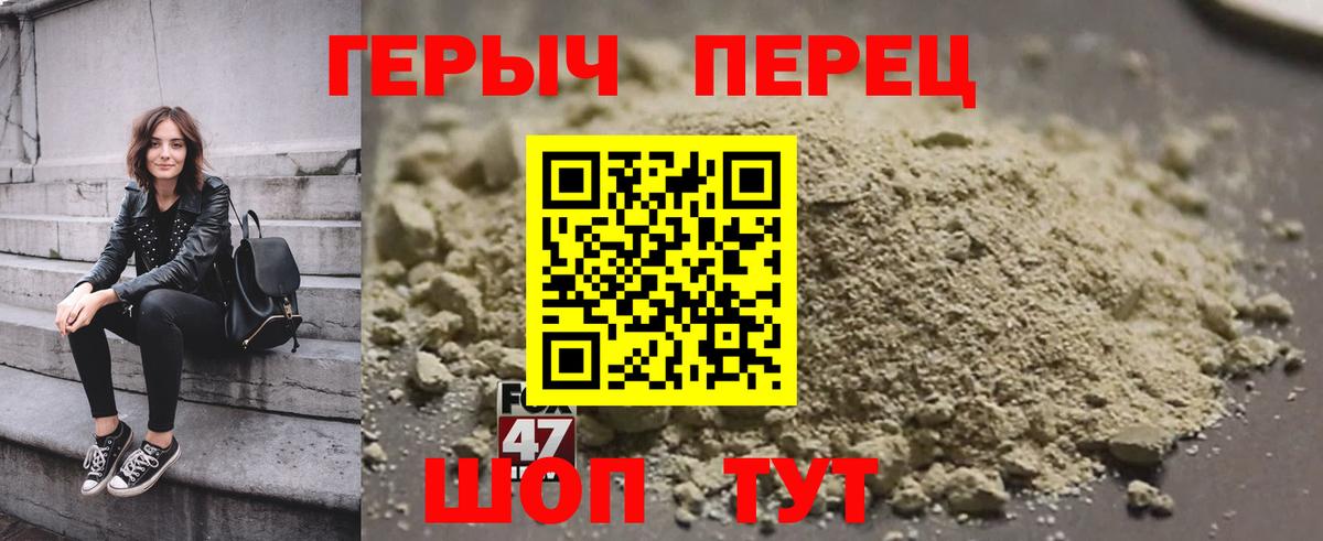 Самара  Героин  Вход с VPN  Героин герыч 