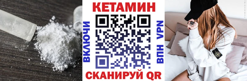 где найти наркотики  Самара  kraken как войти  Кетамин ketamine 