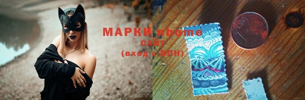 гашишное масло Шали