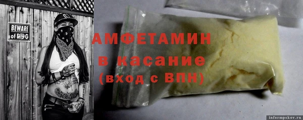 мескалин Шадринск