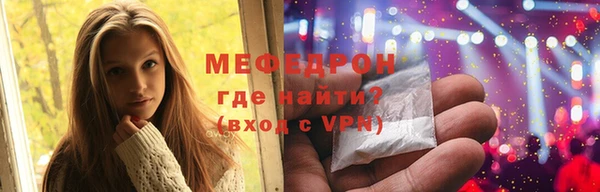 мескалин Шадринск