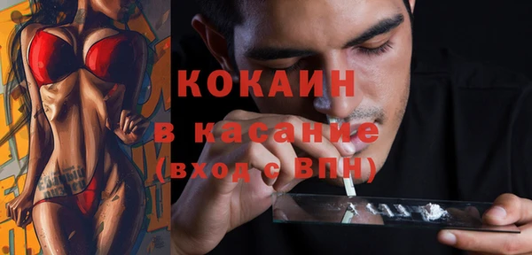 гашик Шарыпово