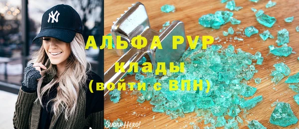 гашишное масло Шали