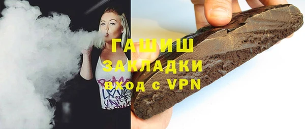каннабис Фурманов