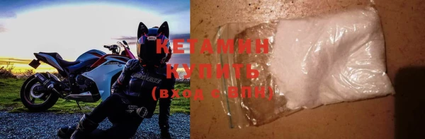 мескалин Шадринск