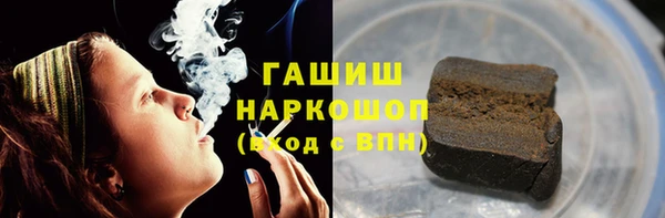 гашик Шарыпово