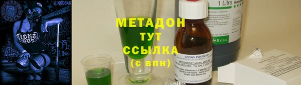 гашишное масло Шали
