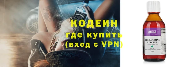 гашишное масло Шали