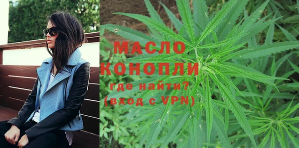 мескалин Шадринск