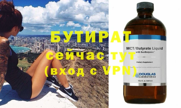 гашик Шарыпово