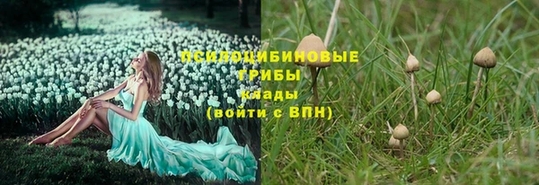спайс Ханты-Мансийск