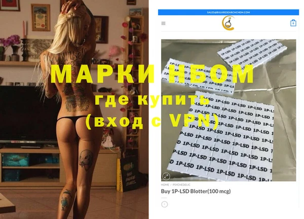 гашик Шарыпово