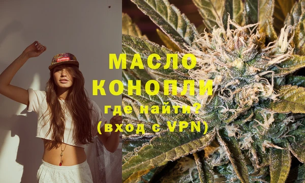 гашишное масло Шали