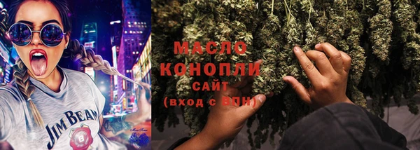 мескалин Шадринск