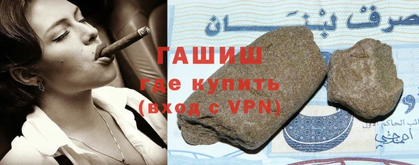 гашишное масло Шали