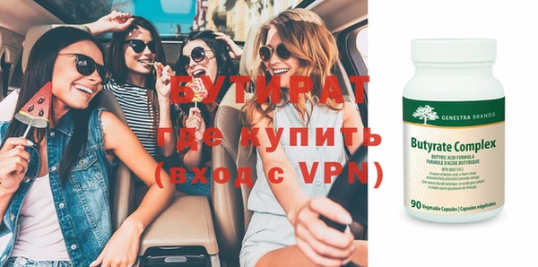 гашик Шарыпово