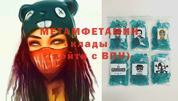 гашишное масло Шали