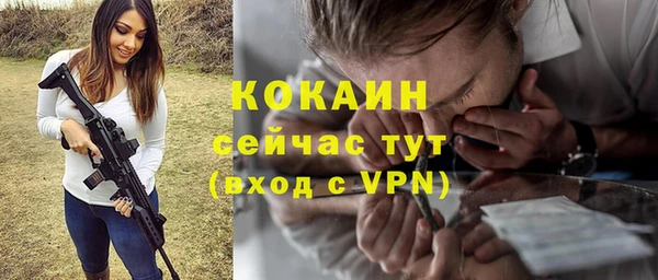 мескалин Шадринск
