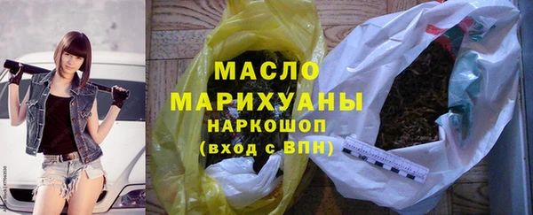 гашишное масло Шали