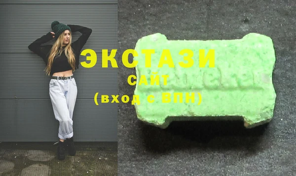 мескалин Шадринск