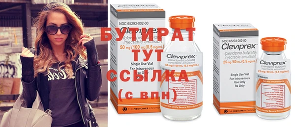 мескалин Шадринск
