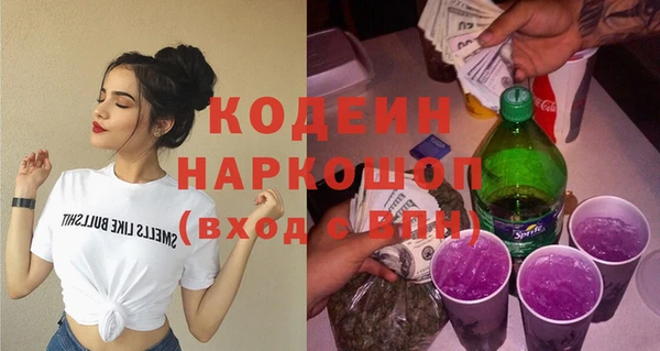 гашишное масло Шали