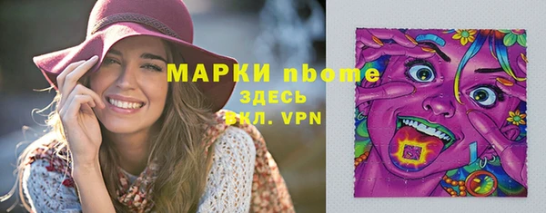 мескалин Шадринск