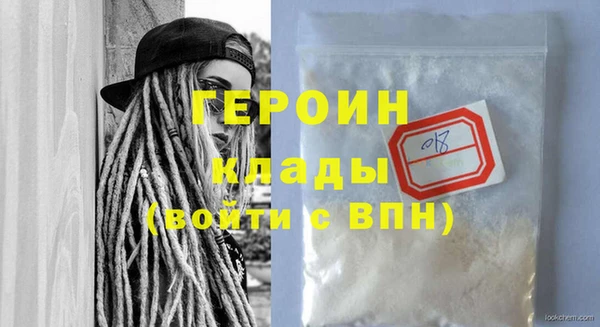 спайс Ханты-Мансийск