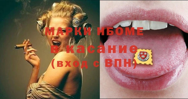 гашишное масло Шали