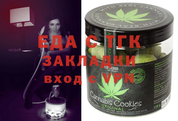 ГАЛЛЮЦИНОГЕННЫЕ ГРИБЫ Хадыженск