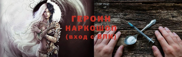 каннабис Фурманов