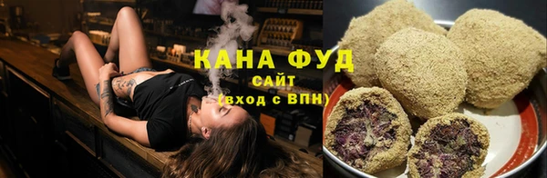гашишное масло Шали