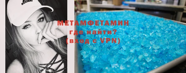 мескалин Шадринск
