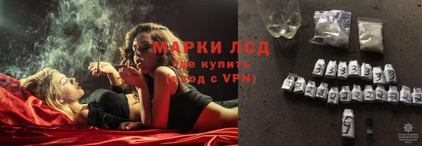 мескалин Шадринск
