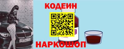соль курить ск Аша