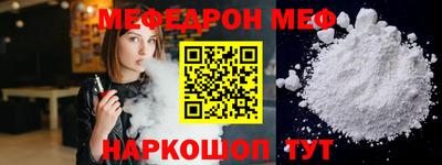 соль курить ск Аша