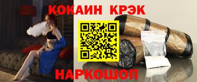 ГАЛЛЮЦИНОГЕННЫЕ ГРИБЫ Белорецк