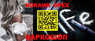 кокаин перу Баксан